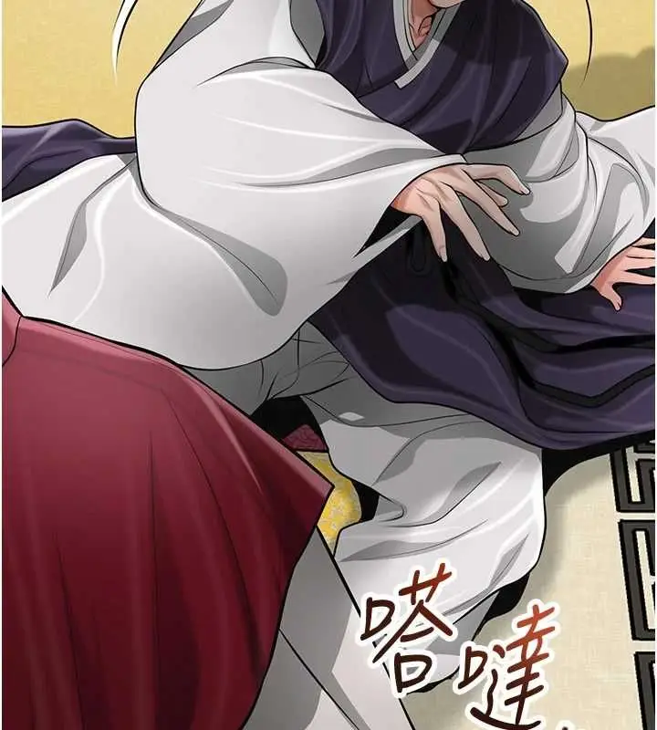漫画《花容湿色:取花点》第103话第59张图