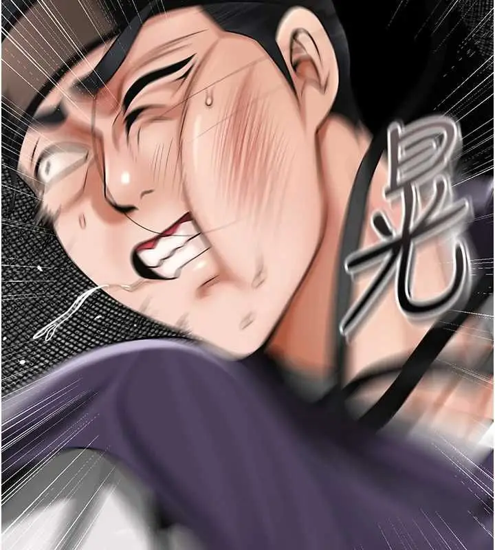漫画《花容湿色:取花点》第103话第6张图