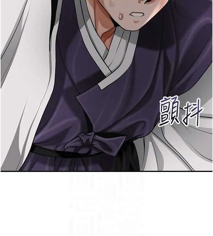 漫画《花容湿色:取花点》第103话第62张图