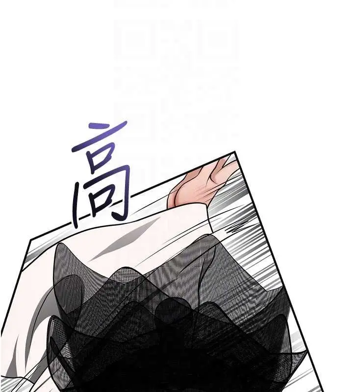 漫画《花容湿色:取花点》第103话第63张图