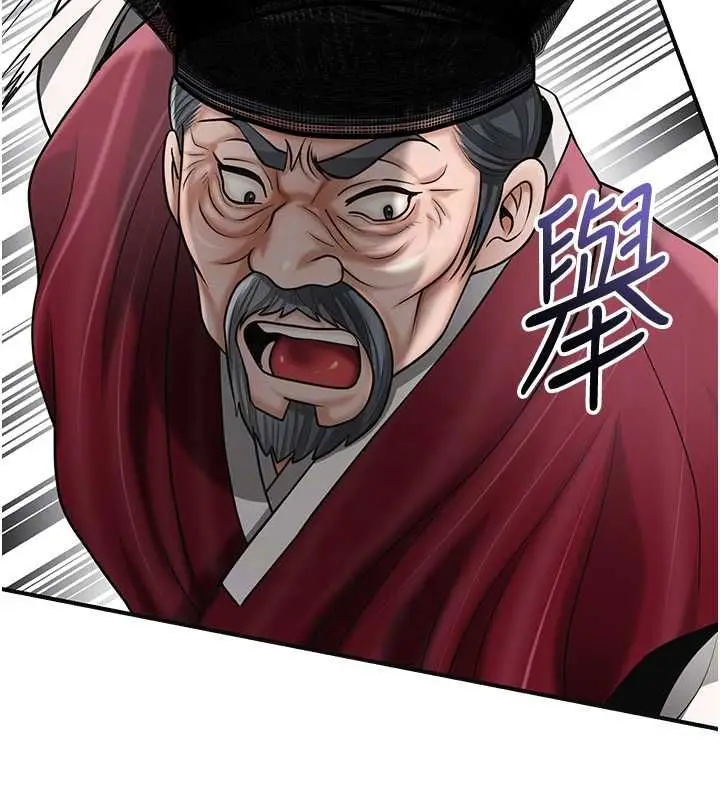 漫画《花容湿色:取花点》第103话第64张图