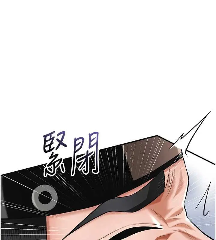漫画《花容湿色:取花点》第103话第66张图
