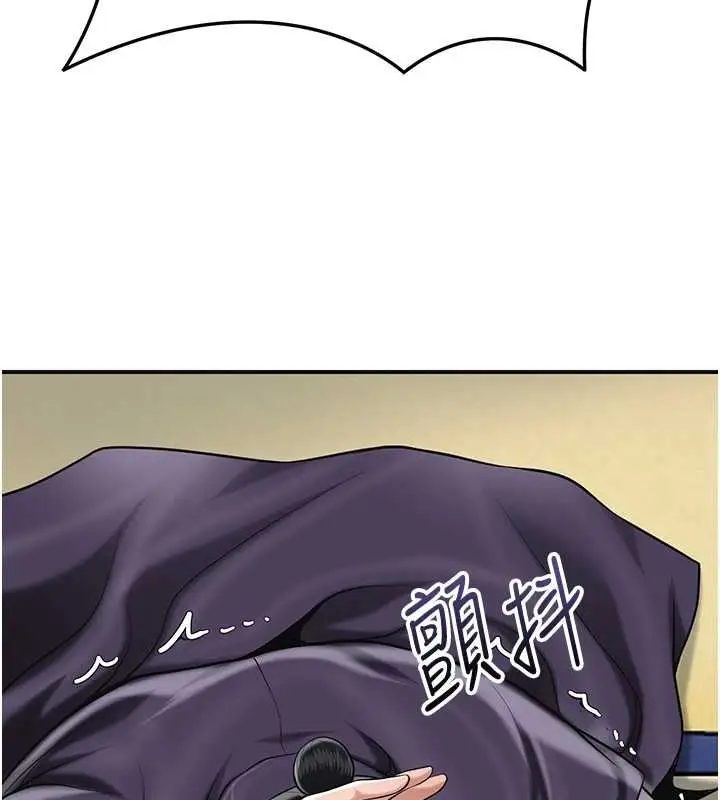 漫画《花容湿色:取花点》第103话第71张图