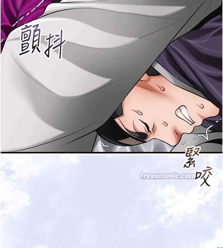 漫画《花容湿色:取花点》第103话第75张图