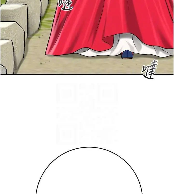 漫画《花容湿色:取花点》第103话第80张图