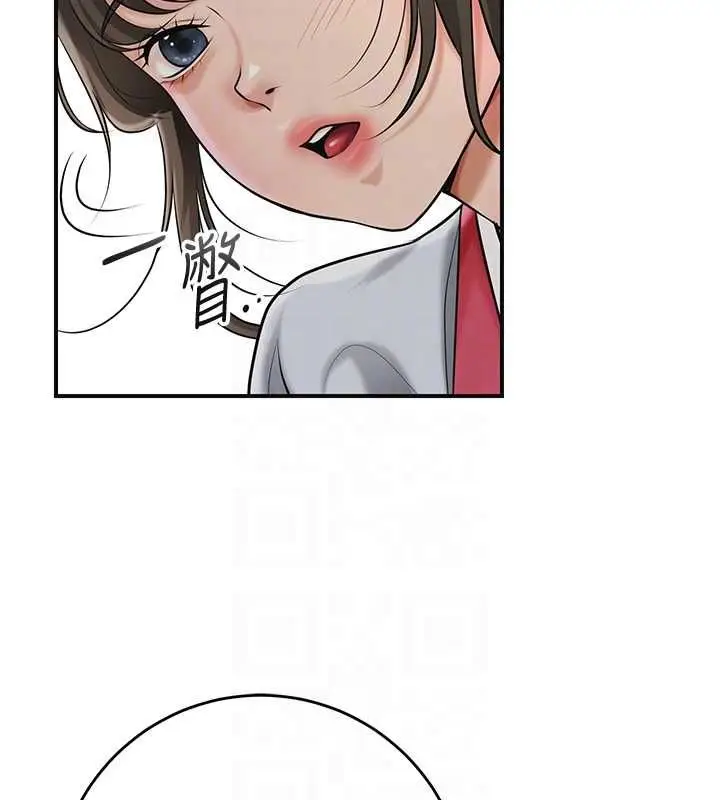 漫画《花容湿色:取花点》第103话第86张图