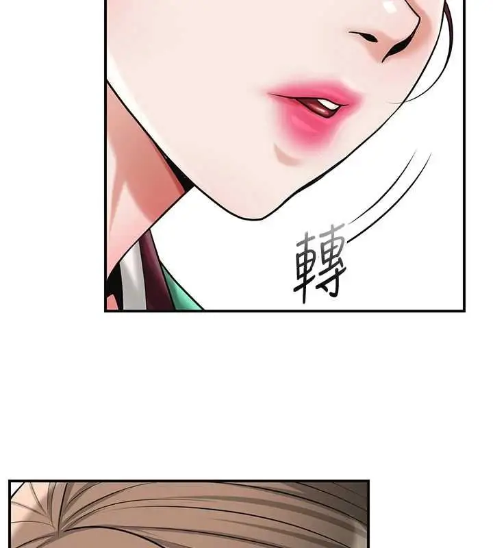 漫画《花容湿色:取花点》第103话第91张图