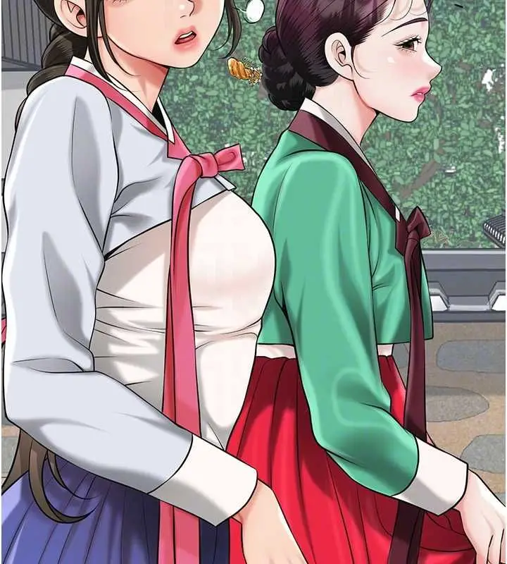 漫画《花容湿色:取花点》第103话第95张图
