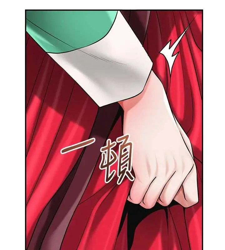 漫画《花容湿色:取花点》第103话第98张图