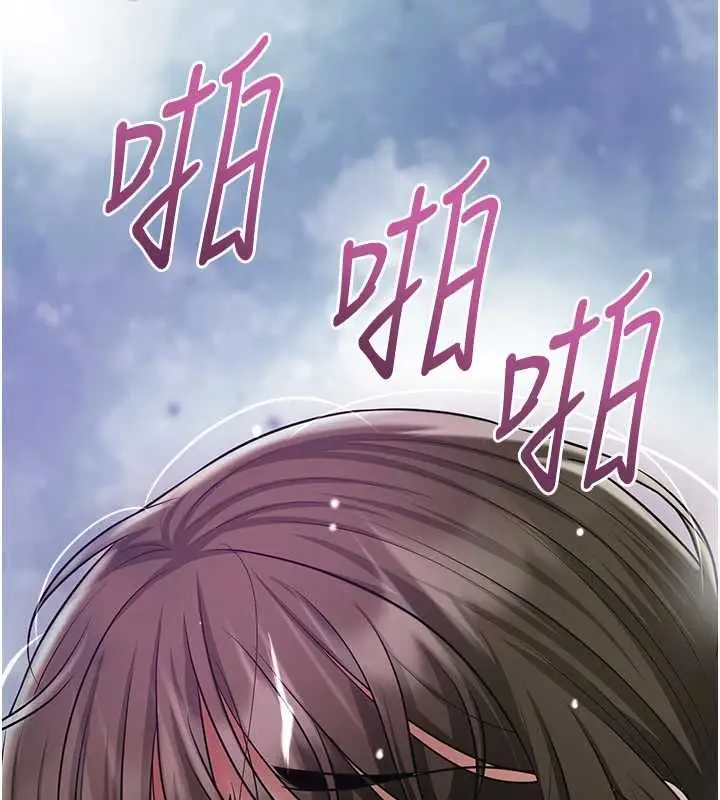 漫画《花容湿色:取花点》第105话第126张图
