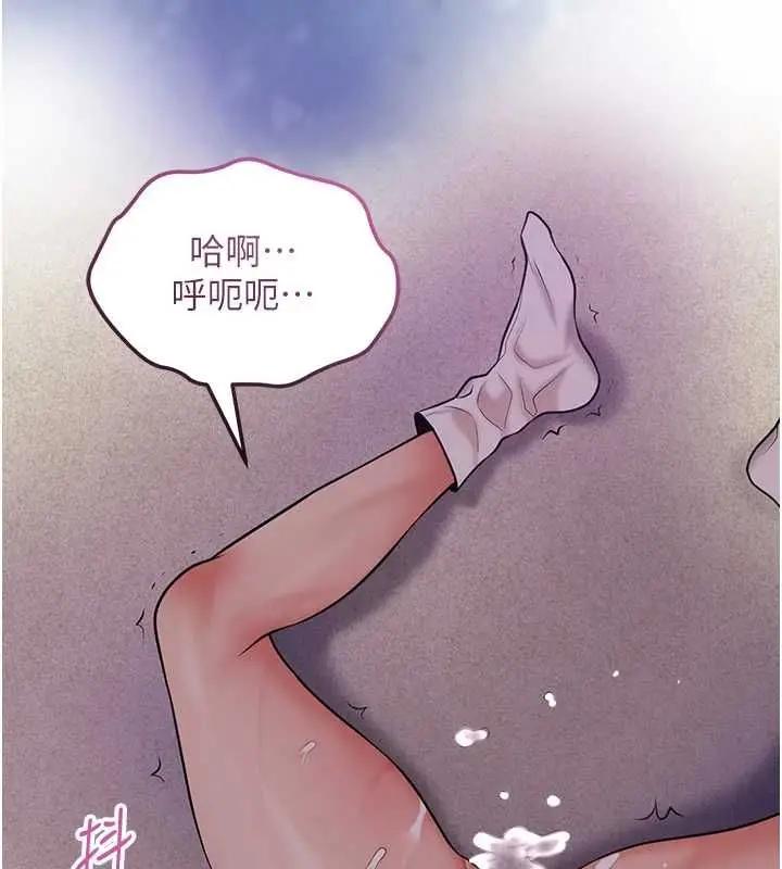 漫画《花容湿色:取花点》第105话第132张图