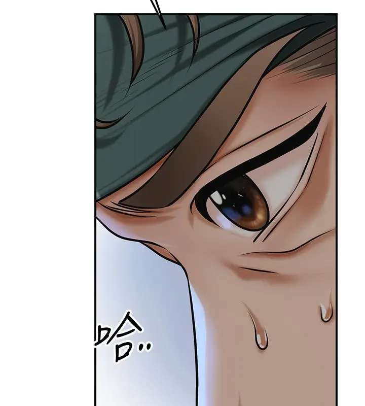漫画《花容湿色:取花点》第108话第129张图