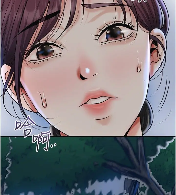 漫画《花容湿色:取花点》第108话第132张图