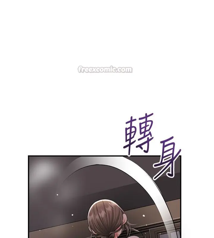 漫画《花容湿色:取花点》第108话第15张图