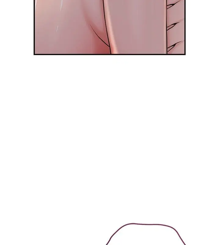漫画《花容湿色:取花点》第108话第23张图