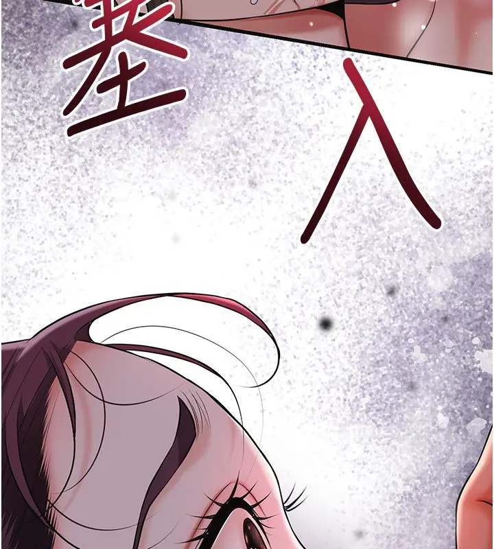 漫画《花容湿色:取花点》第108话第35张图