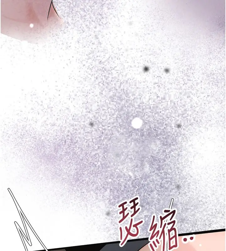 漫画《花容湿色:取花点》第108话第38张图