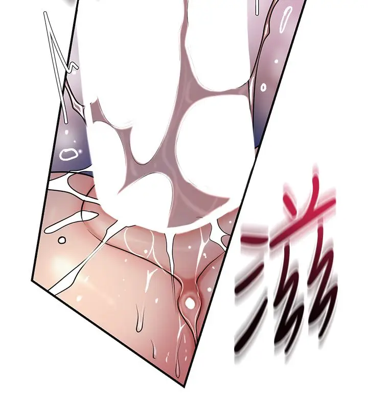 漫画《花容湿色:取花点》第108话第41张图