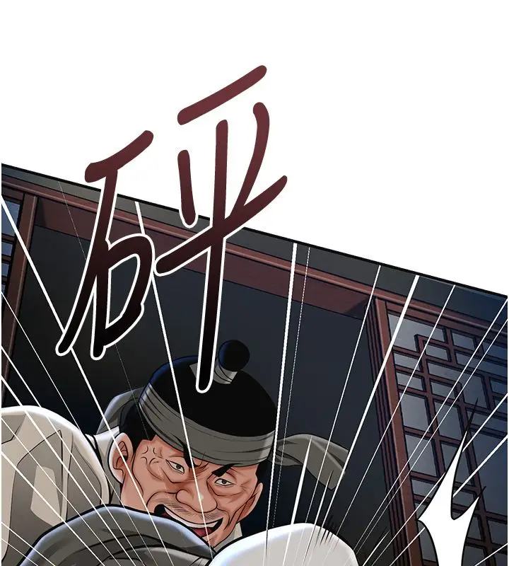 漫画《花容湿色:取花点》第108话第53张图