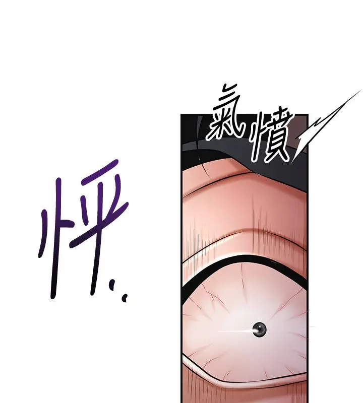 漫画《花容湿色:取花点》第108话第6张图