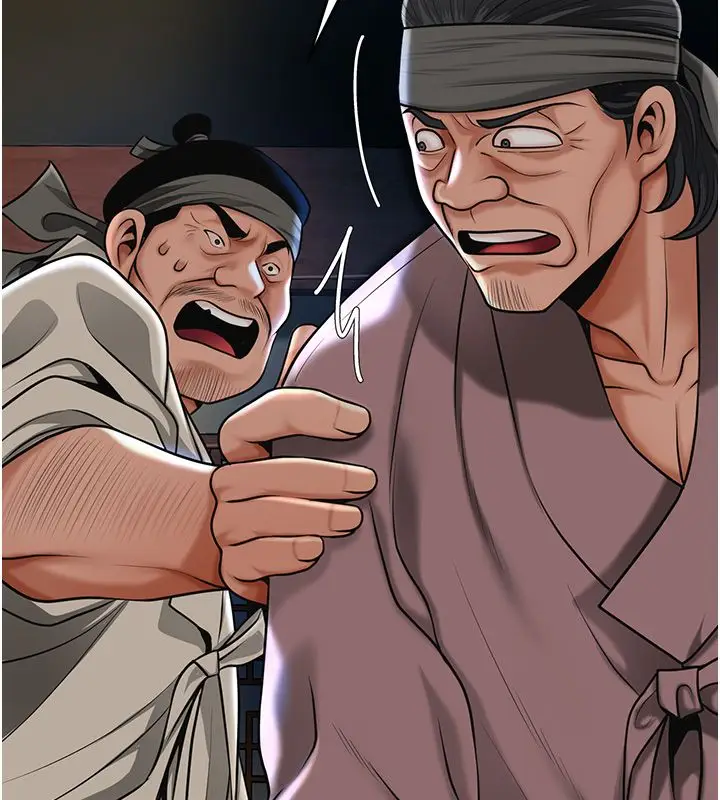 漫画《花容湿色:取花点》第108话第61张图