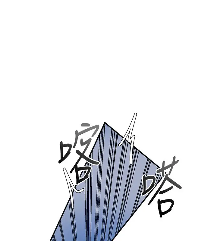 漫画《花容湿色:取花点》第108话第71张图