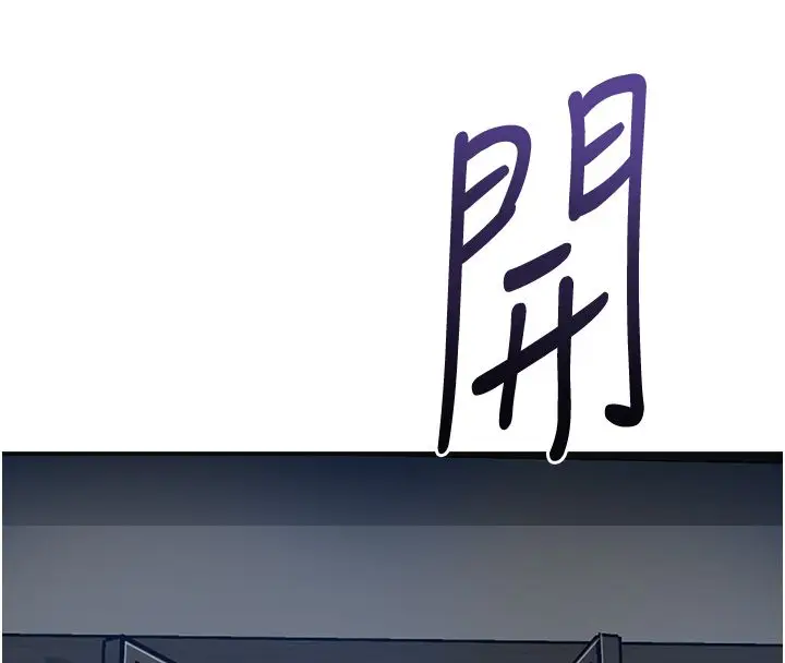 漫画《花容湿色:取花点》第108话第91张图