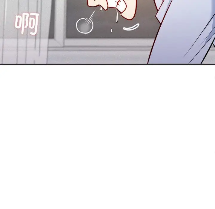 漫画《身体互换》第1话第122张图