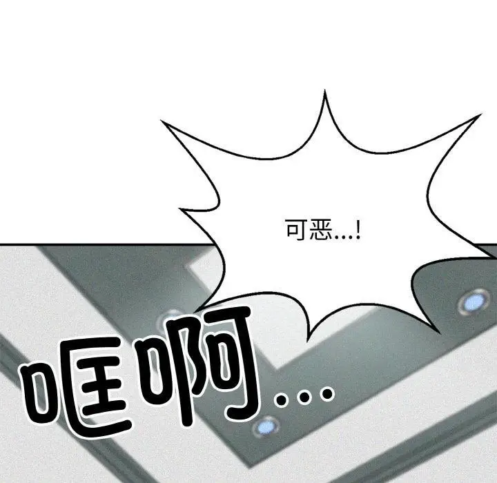 漫画《身体互换》第1话第185张图