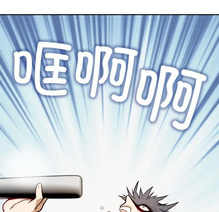 漫画《身体互换》第1话第219张图