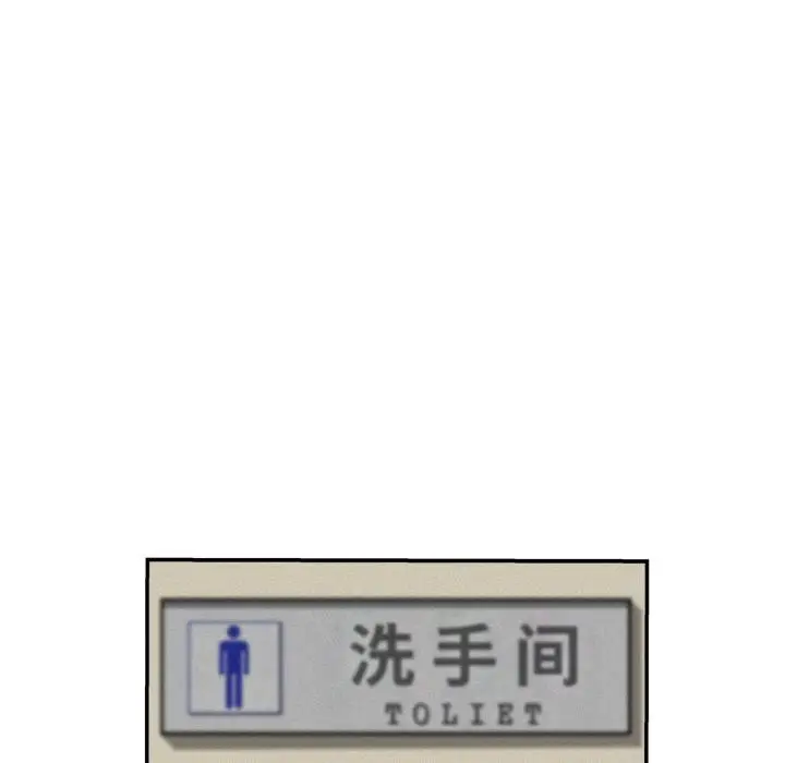 漫画《身体互换》第1话第256张图