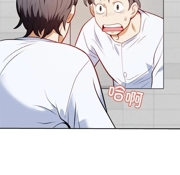 漫画《身体互换》第1话第259张图