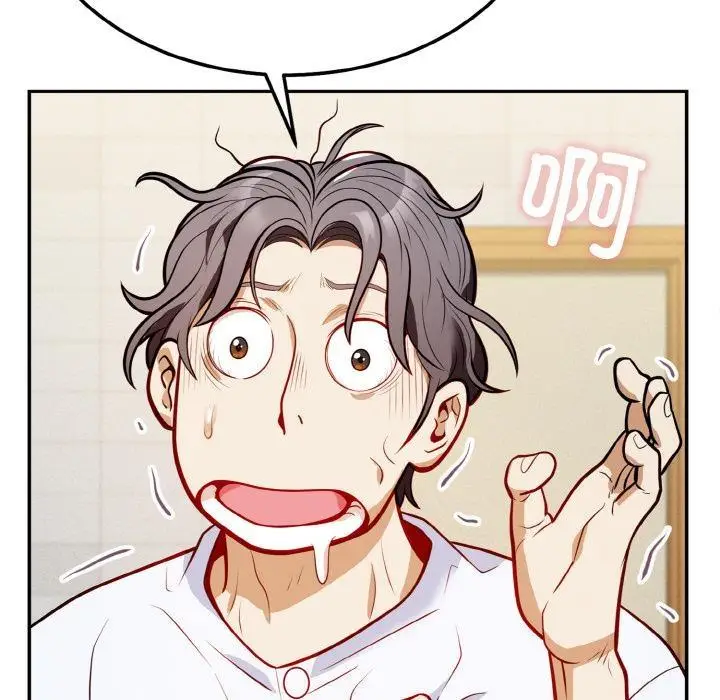 漫画《身体互换》第1话第263张图