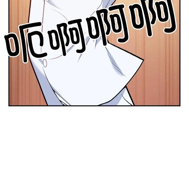 漫画《身体互换》第1话第267张图