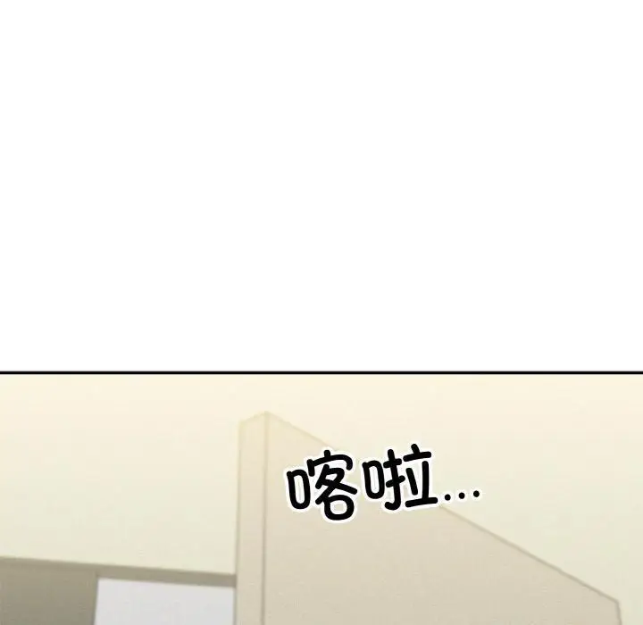 漫画《身体互换》第1话第270张图