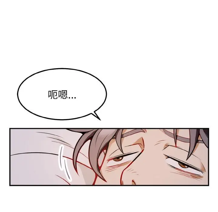 漫画《身体互换》第1话第300张图