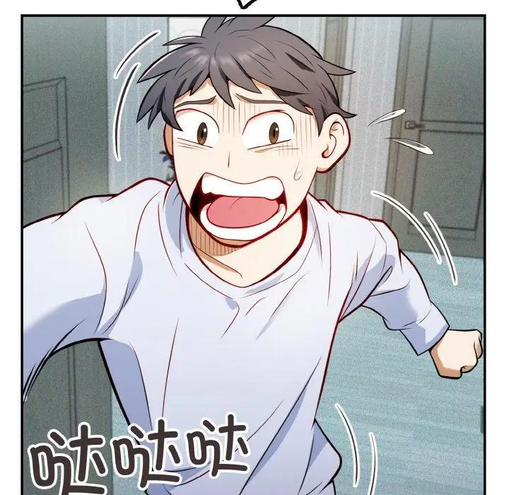 漫画《身体互换》第1话第52张图