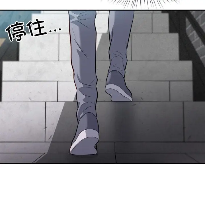 漫画《身体互换》第2话第138张图
