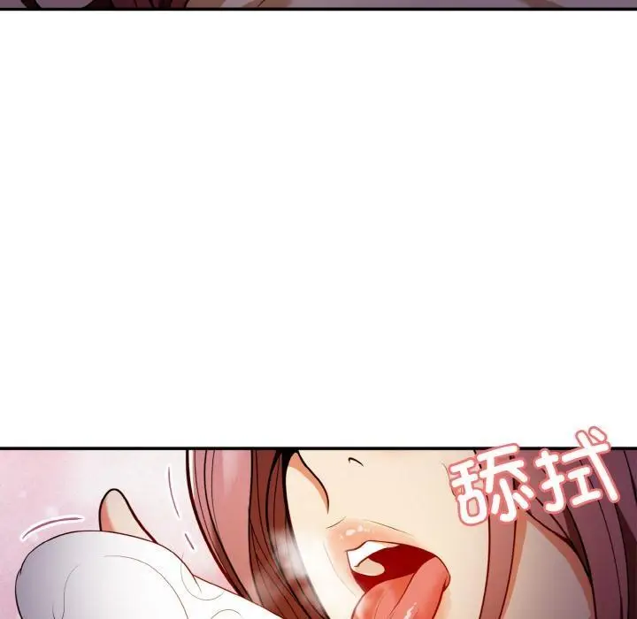 漫画《身体互换》第2话第45张图