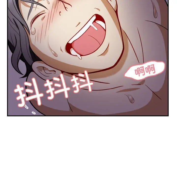 漫画《身体互换》第2话第50张图