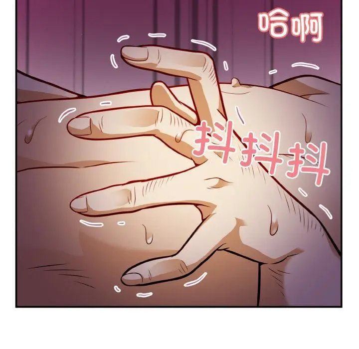 漫画《身体互换》第2话第64张图