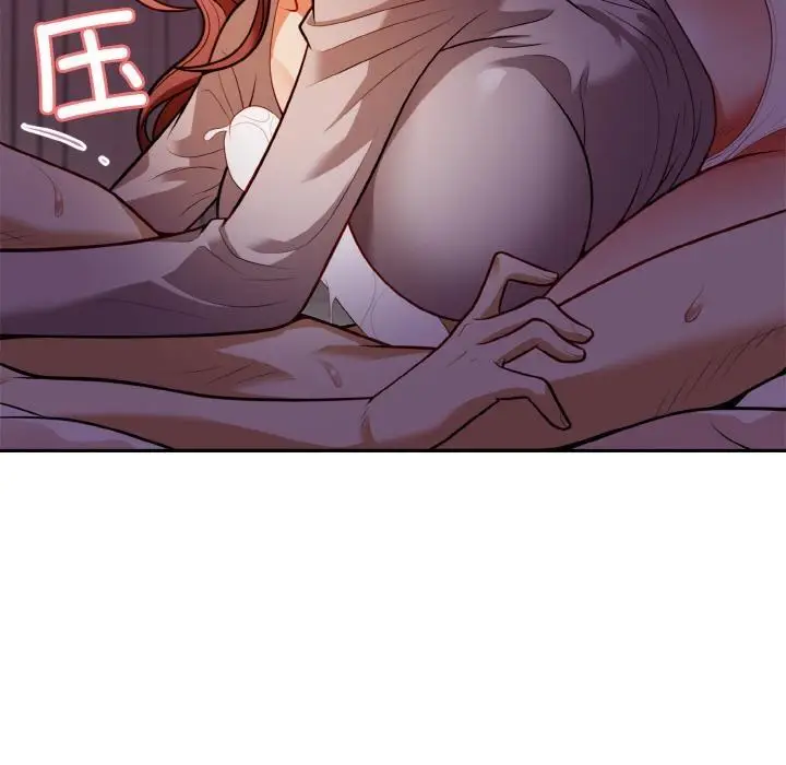 漫画《身体互换》第2话第72张图