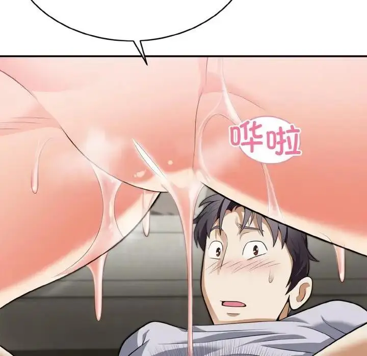 漫画《身体互换》第3话第116张图