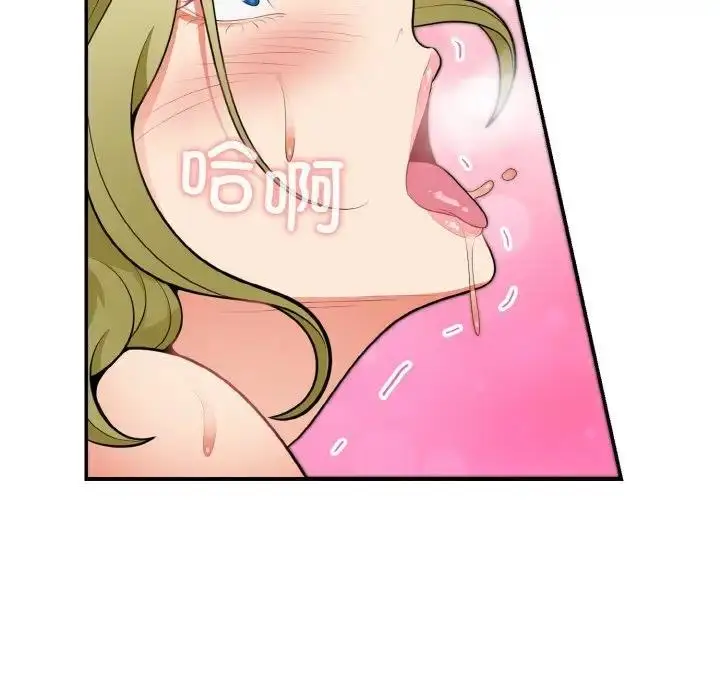 漫画《身体互换》第3话第127张图