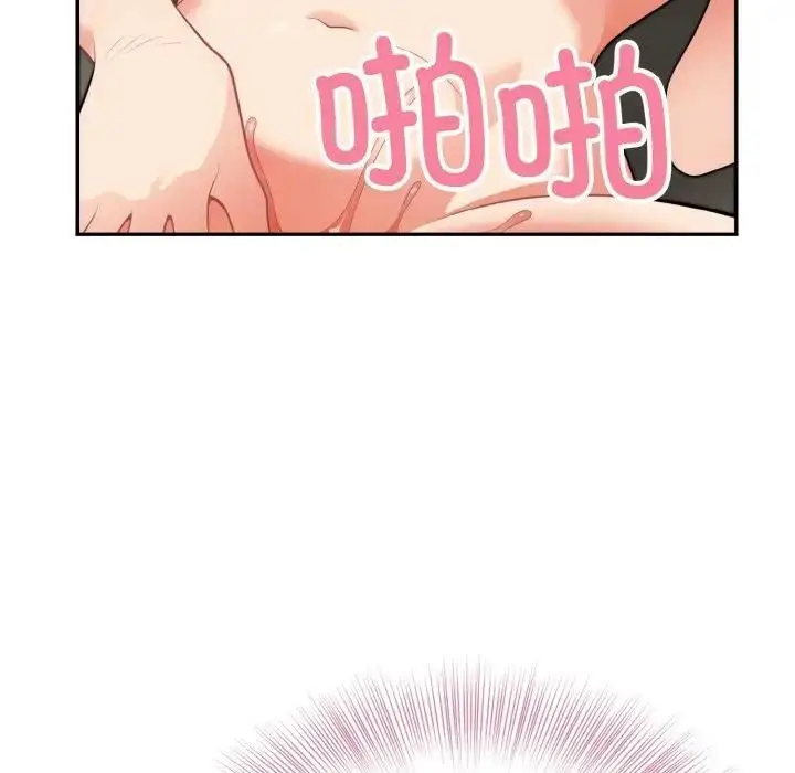 漫画《身体互换》第3话第145张图