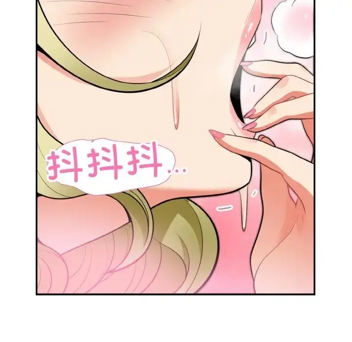 漫画《身体互换》第3话第149张图