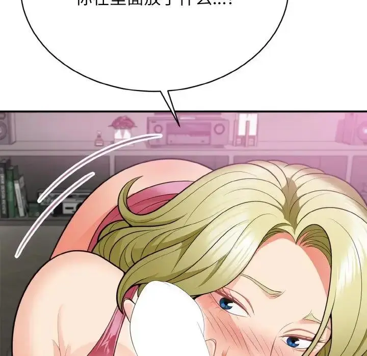 漫画《身体互换》第3话第78张图