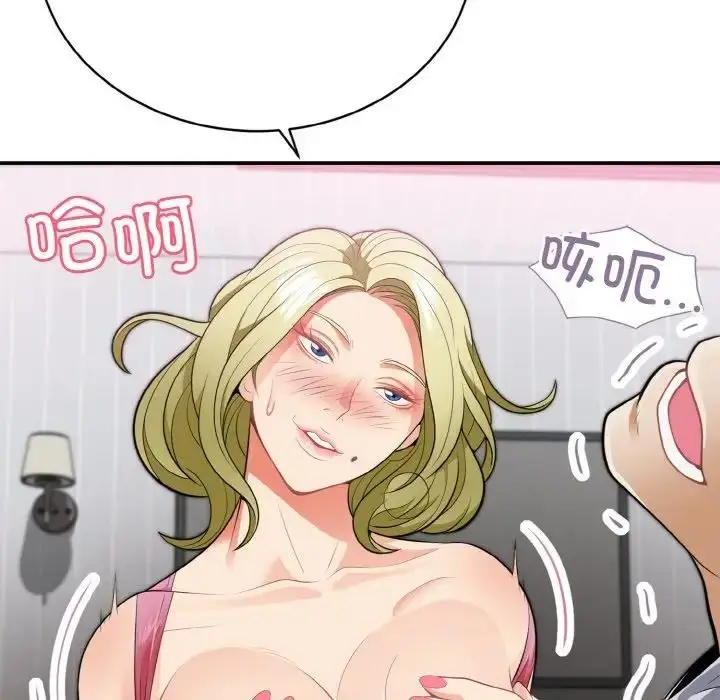漫画《身体互换》第3话第91张图