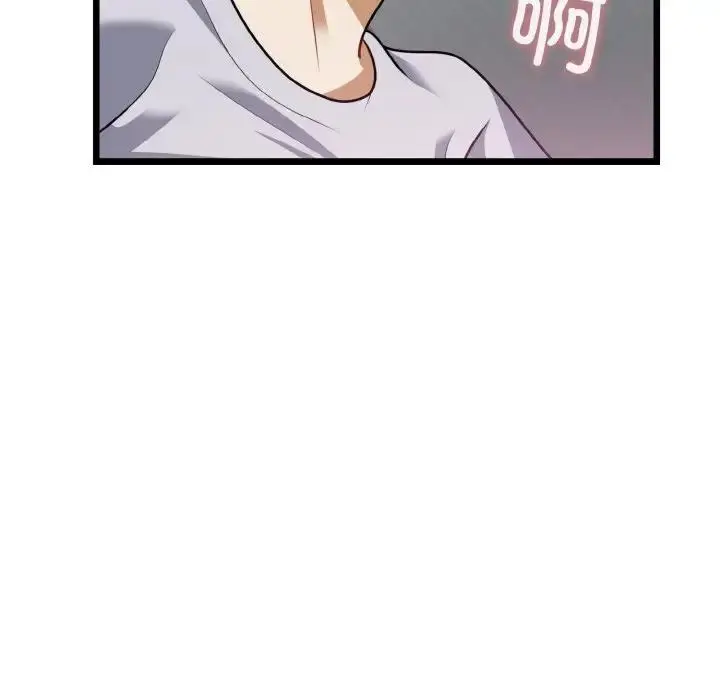 漫画《身体互换》第4话第108张图