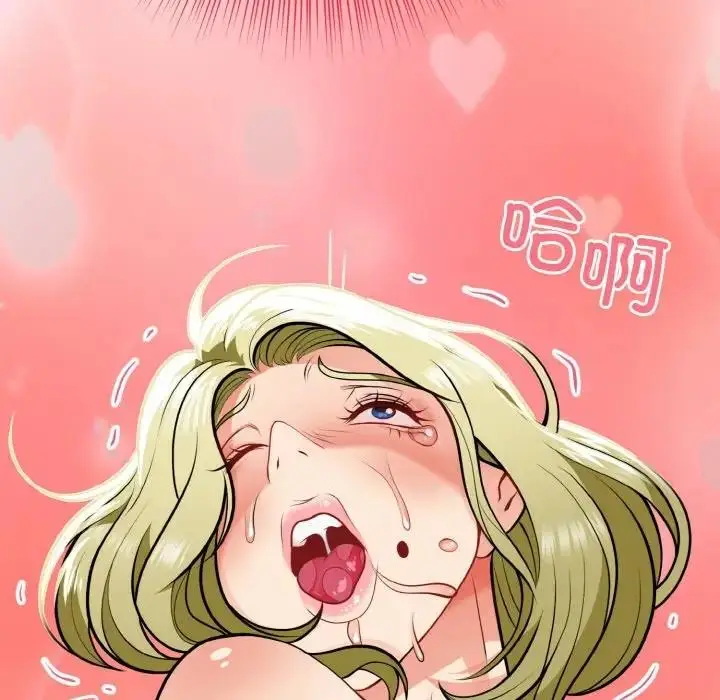 漫画《身体互换》第4话第133张图